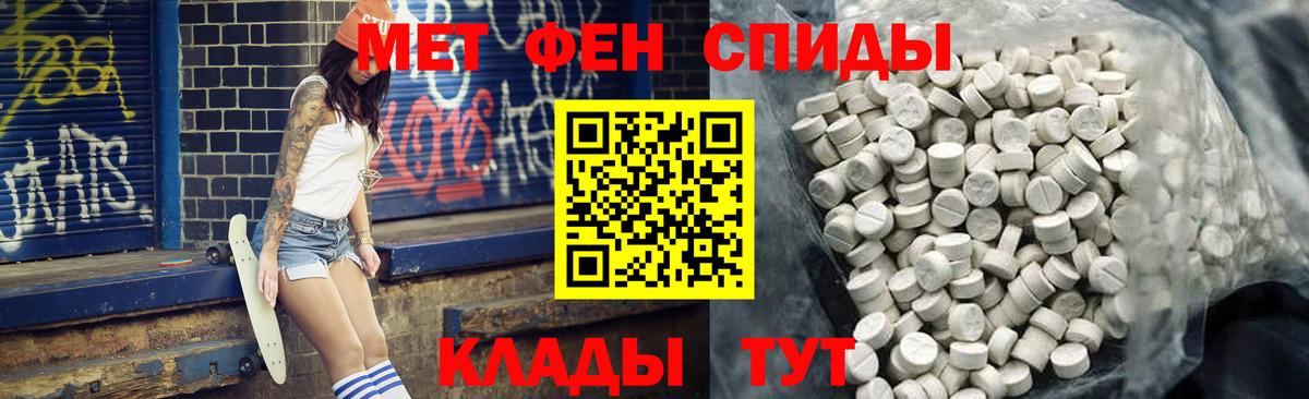 Амфетамин 98%  Амфетамин  Нижнекамск  Вход с VPN  Амфетамин 