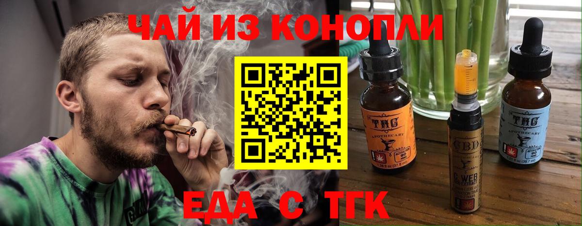 Canna-Cookies конопля  Вход с VPN  Нижнекамск 