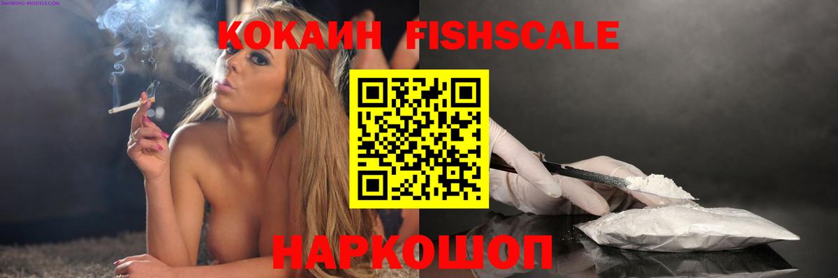 Кокаин 99%  Вход с VPN  COCAIN 98%  Нижнекамск 