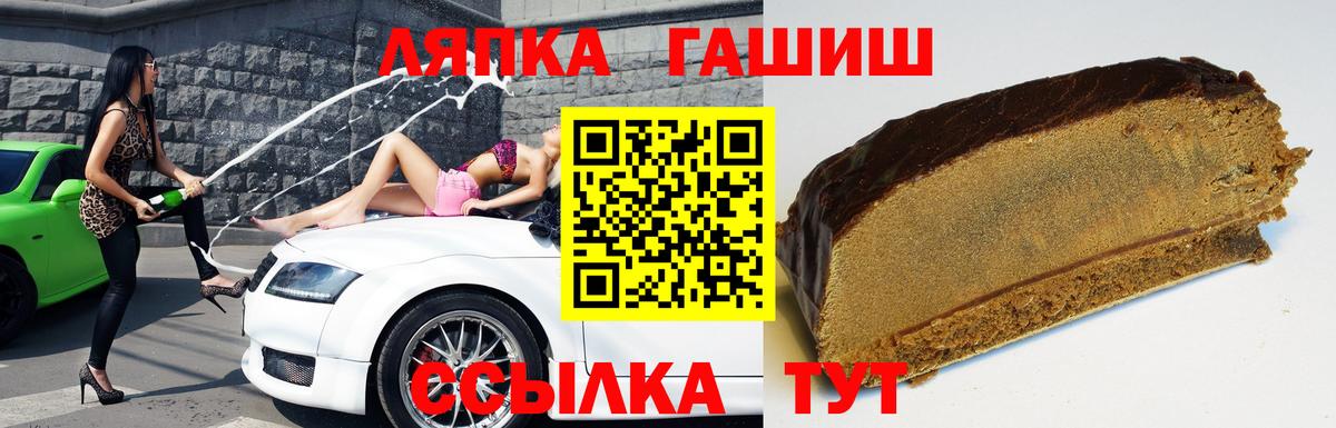 Гашиш индика сатива  Вход с VPN  ГАШ Ice-O-Lator  дарнет шоп  Нижнекамск 