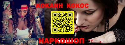 mix Сланцы