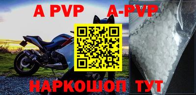 MDMA Premium VHQ Волжск