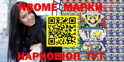 дмт Славгород