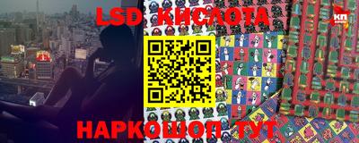 марки lsd Волжский