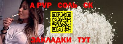марки lsd Волжский
