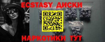 марки lsd Волжский