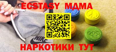 марки lsd Волжский