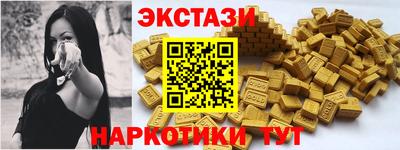 MDMA Premium VHQ Волжск