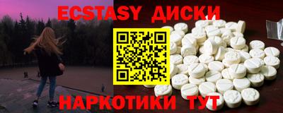 MDMA Premium VHQ Волжск