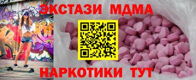 MDMA Premium VHQ Волжск