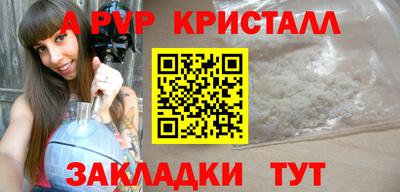 марки lsd Волжский
