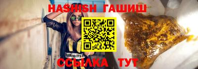 марки lsd Волжский