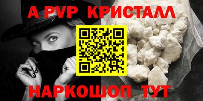 MDMA Premium VHQ Волжск