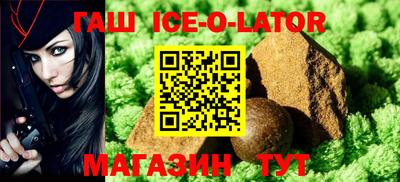марки lsd Волжский
