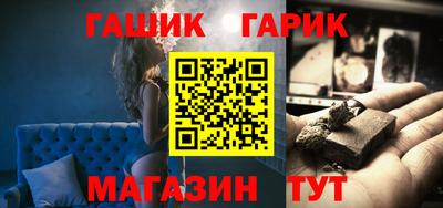 марки lsd Волжский