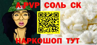 марки lsd Волжский