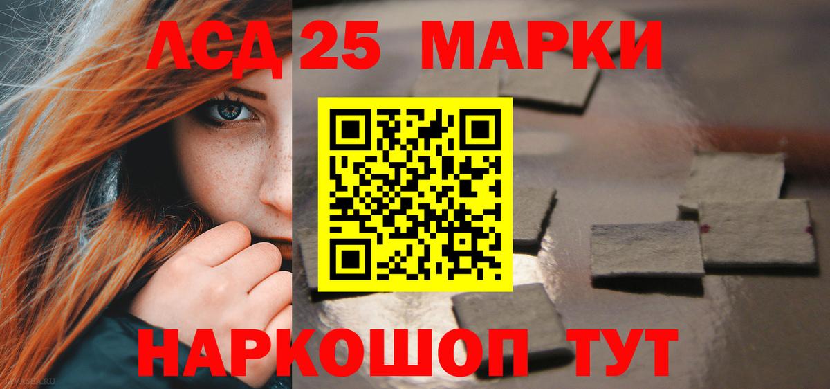 ЛСД экстази кислота  Вход с VPN  Нижнекамск 