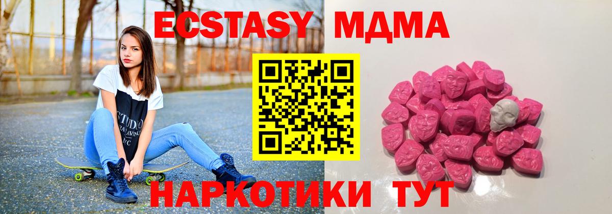  КОКАИН Нижнекамск