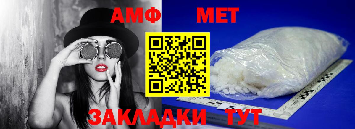 Метамфетамин Декстрометамфетамин 99.9% Нижнекамск