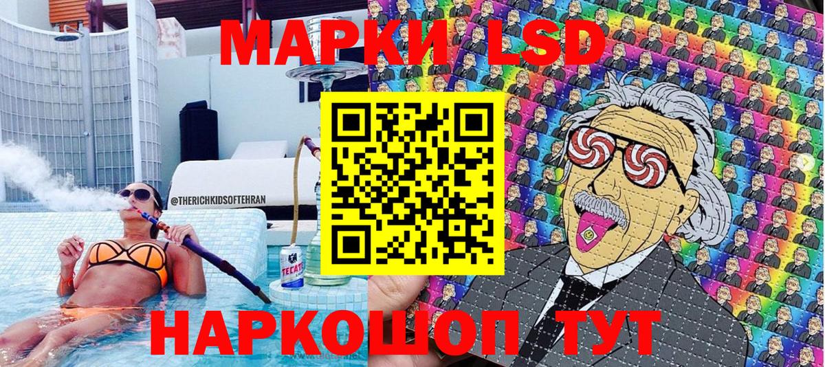 Марки 25I-NBOMe 1,5мг  Вход с VPN  Нижнекамск  Марки 25I-NBOMe 1,5мг 