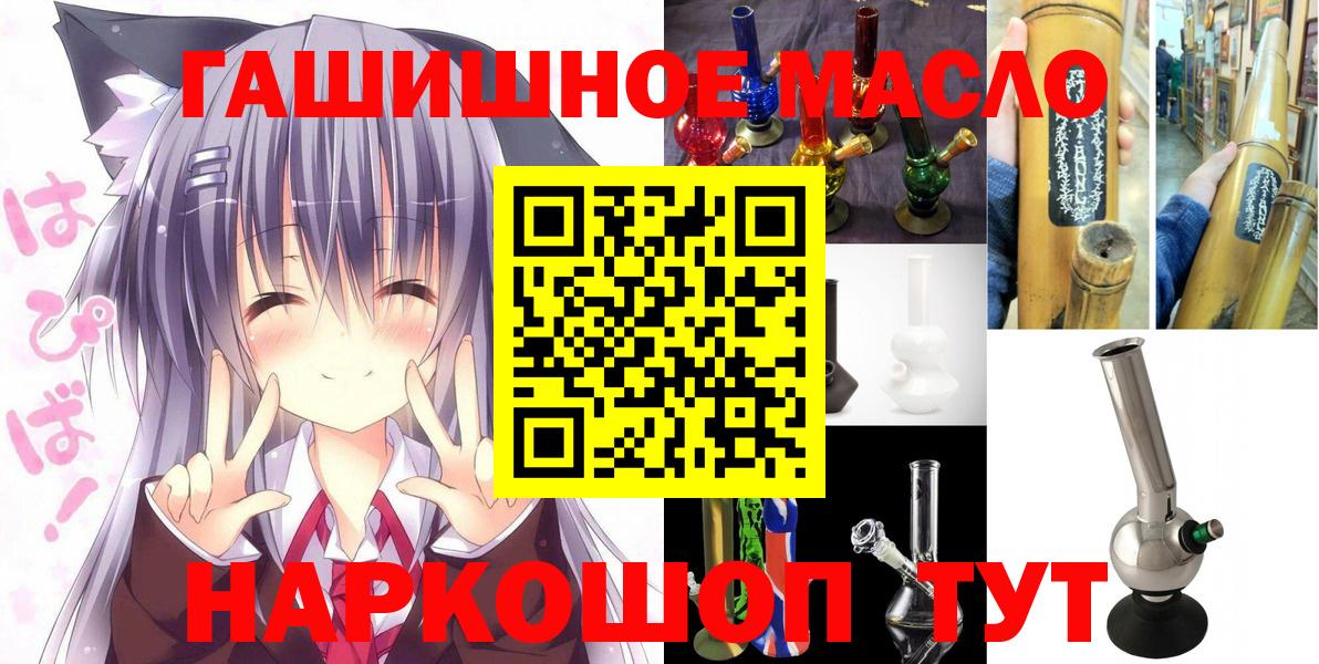 Экстази  COCAIN  МЕФ   Нижнекамск  МАРИХУАНА  Вход с VPN 