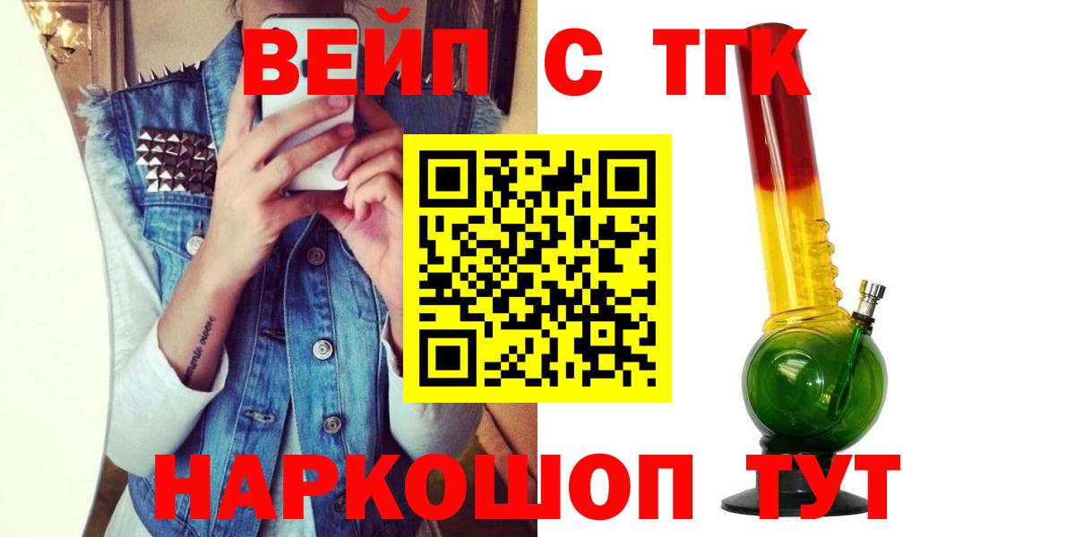 Дистиллят ТГК гашишное масло  Дистиллят ТГК Wax  Нижнекамск  Вход с VPN 