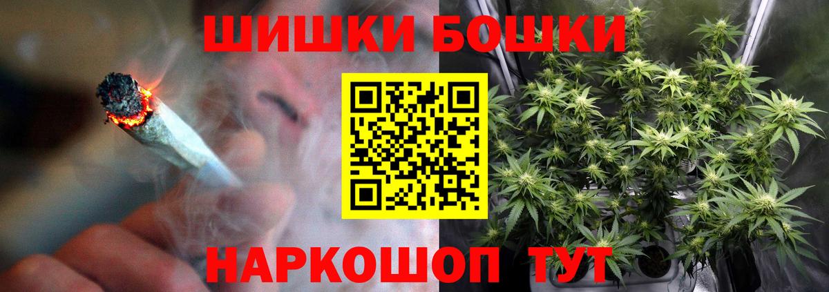 Конопля AK-47 Нижнекамск